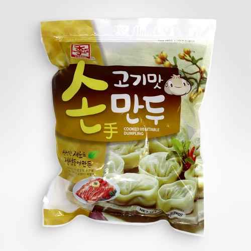 YISSINE BEEF FLAVOURED HANDMADE DUMPLING 1.3KG