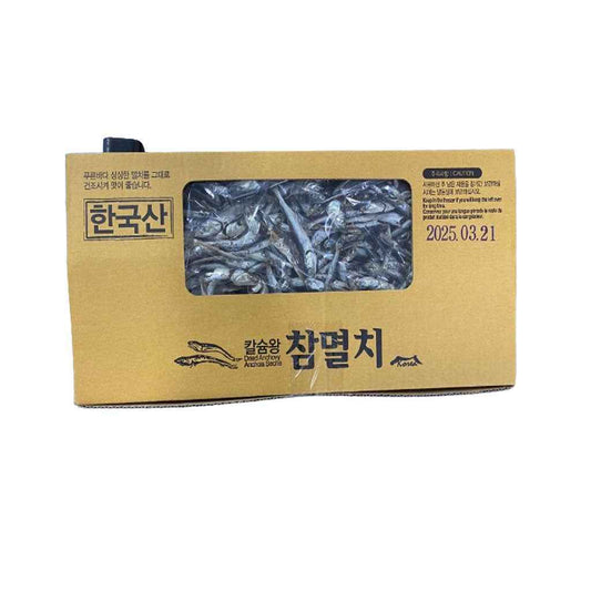 DRIED ANCHOVY (DASHI) BUNDLE 1kg