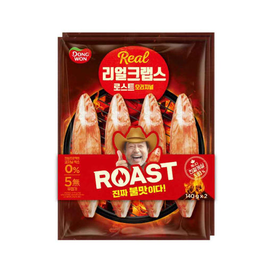 IMMITATION CRAB MEAT ROAST 280g