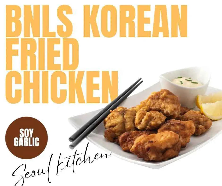 Boneless Korean Fried Chicken Soy Garlic 순살 간장 마늘 치킨 1lb