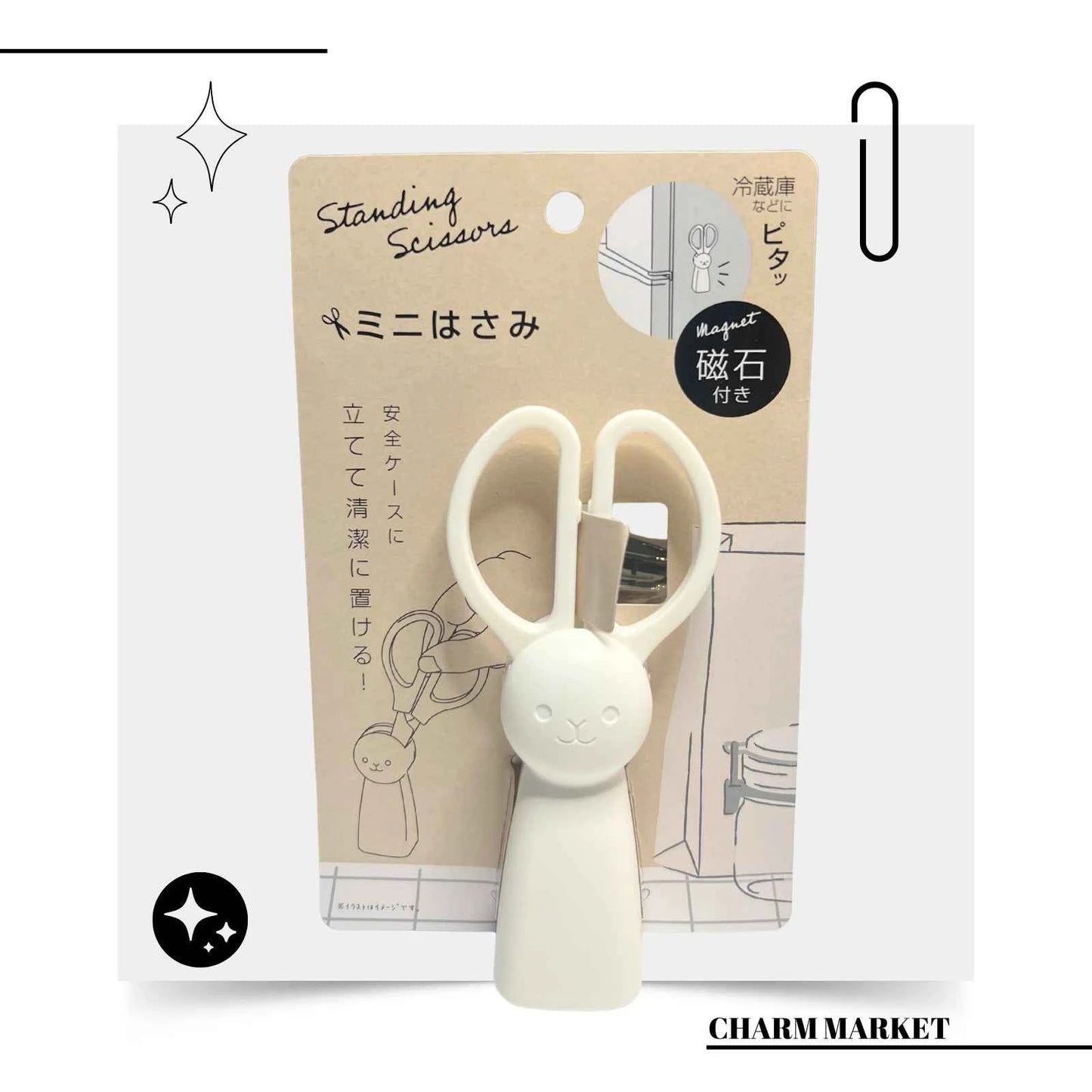 화이트 토끼 가위 Bunny Standing Scissors White