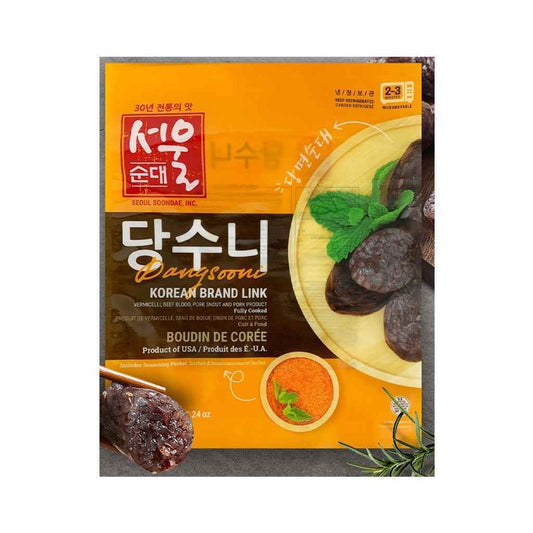 SOONDAE WITH SALT (4pc, VEGE) 1.5lb