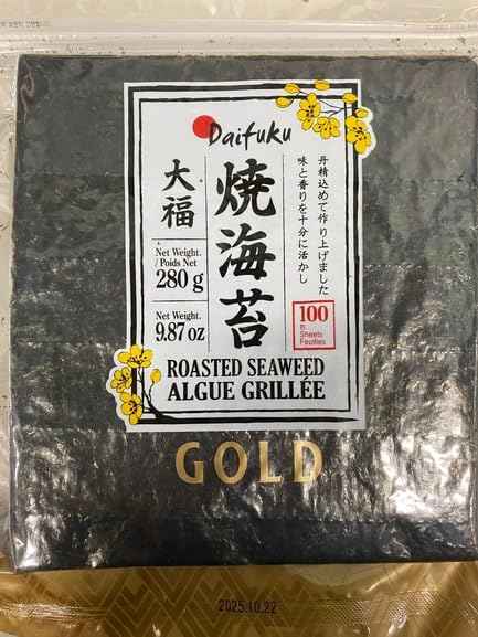 YAKINORI 20/100SH( 280g