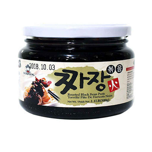 ROASTED BLACK BEAN PASTE 1.1lb