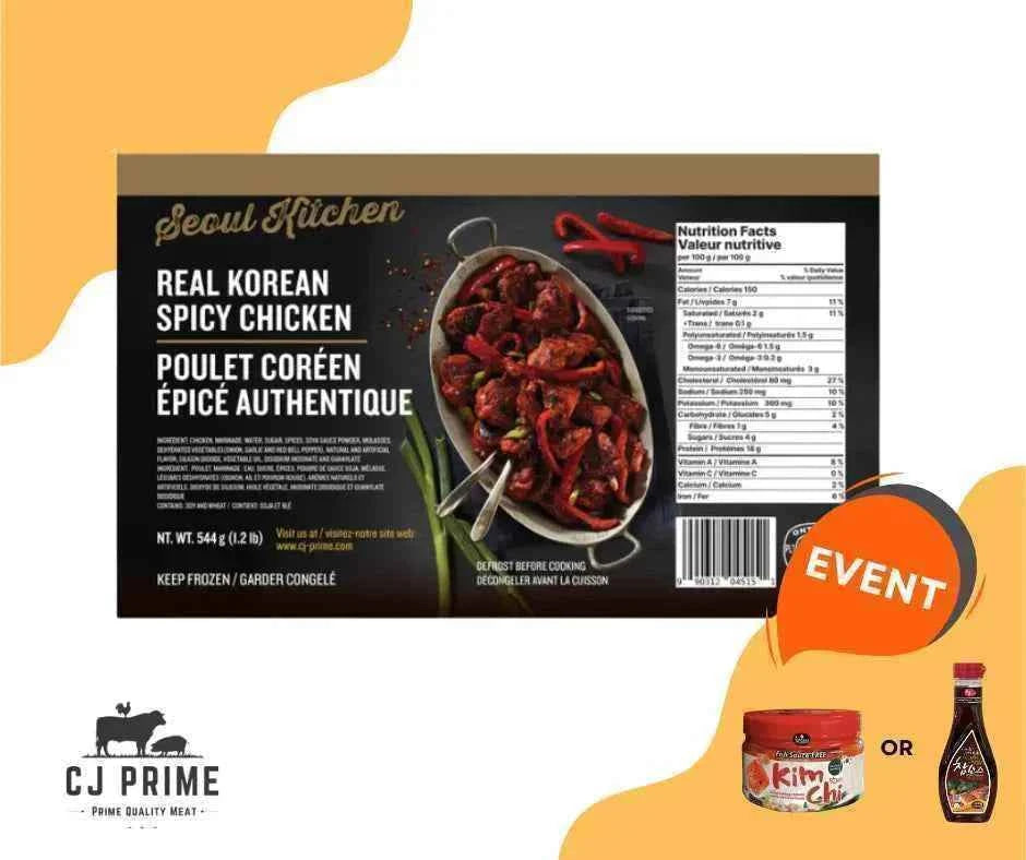 Marinated Spicy Chicken 매운 양념 치킨 2lb