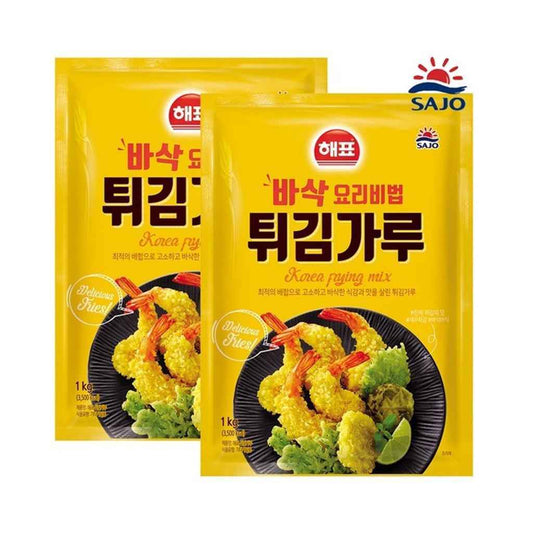 Frying Powder Mix 1kg