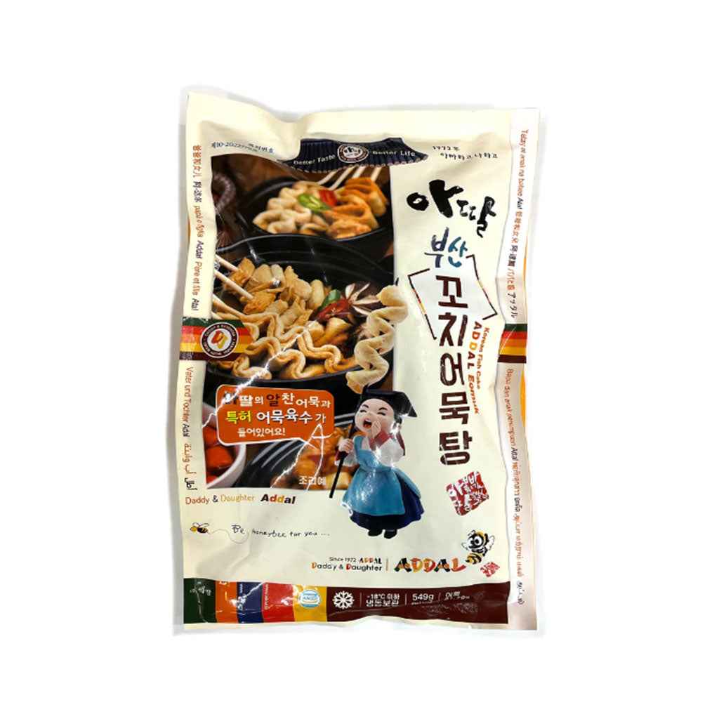 FISHCAKE SOUP 549G - Charm Market