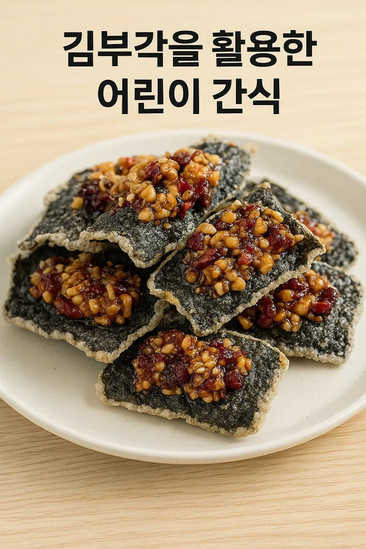 Honey Nut Seaweed Snack Recipe: Delicious and Nutritious Children's Treat - Charm Market