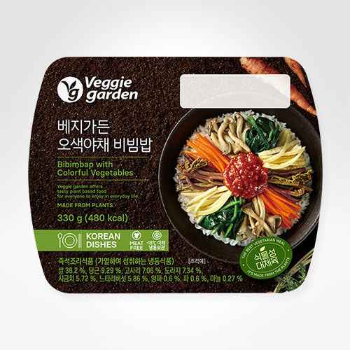 VGARGEN COOKED RICE W/ ASSORTED VEGETABLES 330G