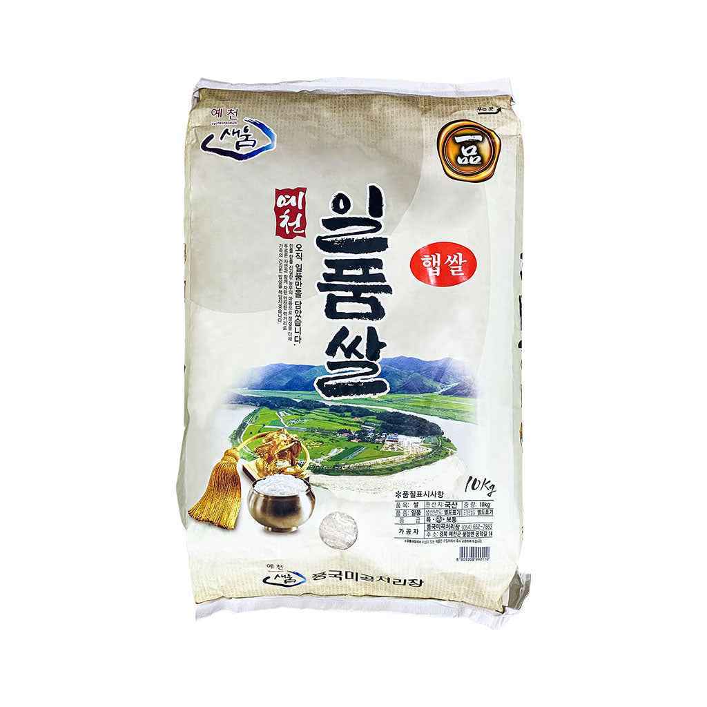 Yecheon Il Poom Rice 22lb
