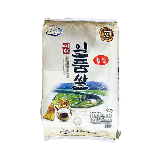 Yecheon Il Poom Rice 22lb