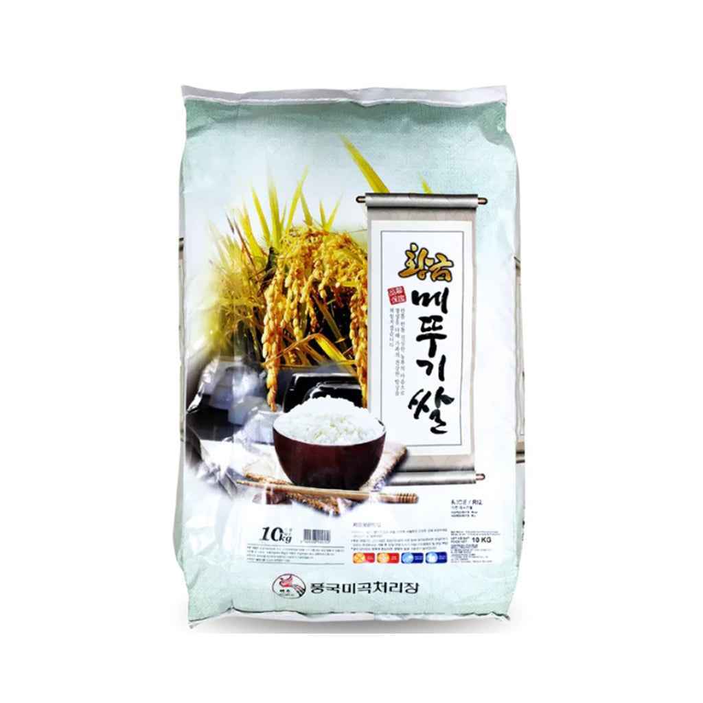YC Rice 22lb