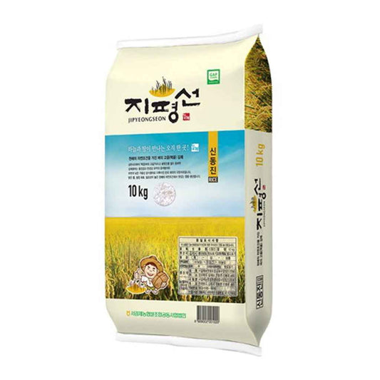  GEUMMAN NONGHYUP Rice 22lb
