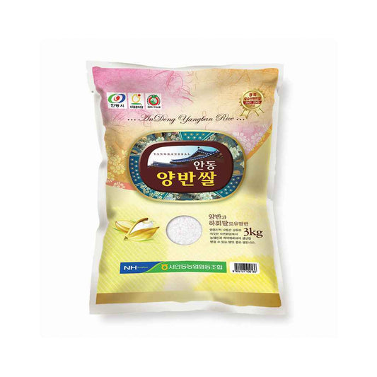 RICE 8lb