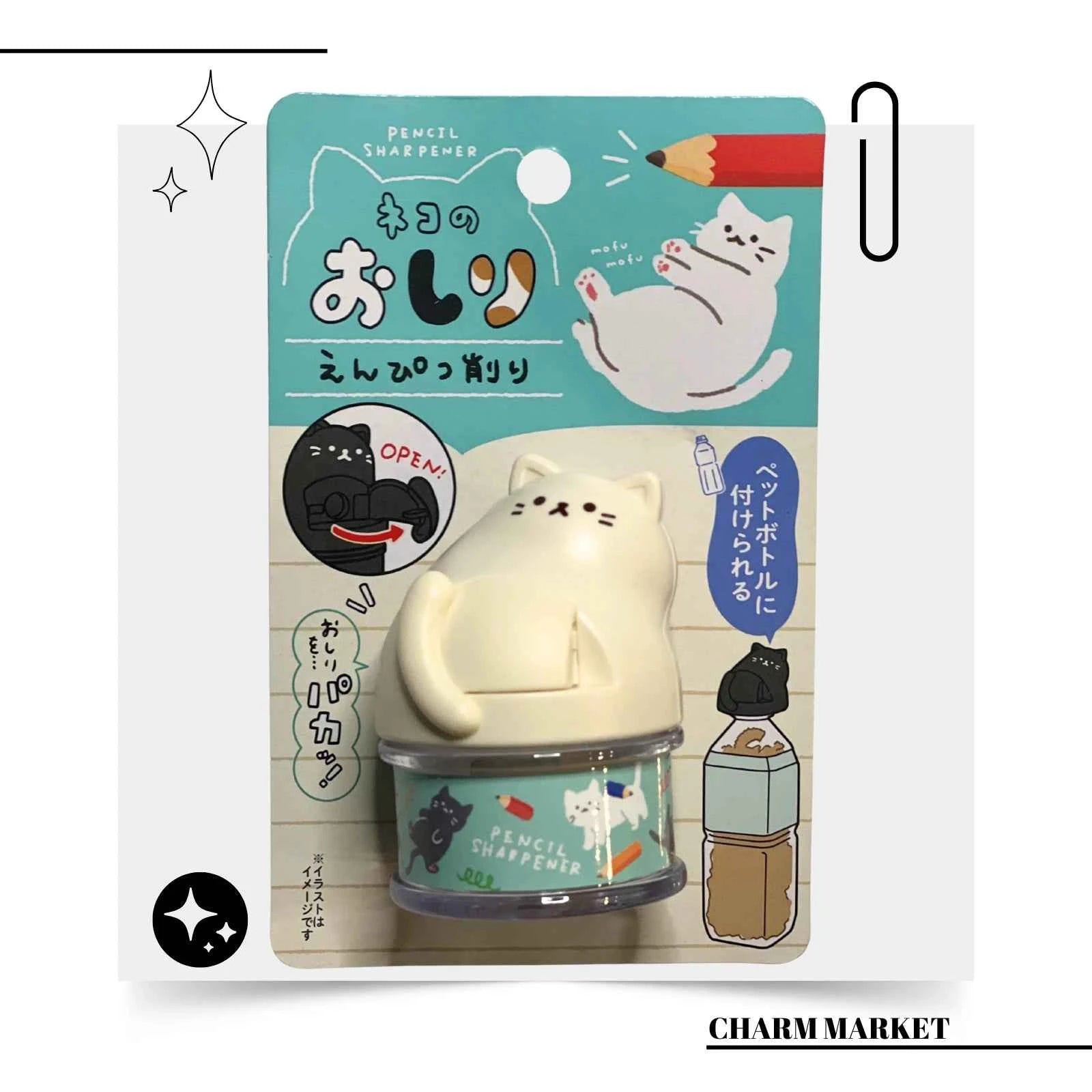 고양이 연필깎이 Cat Pencil Sharpener
