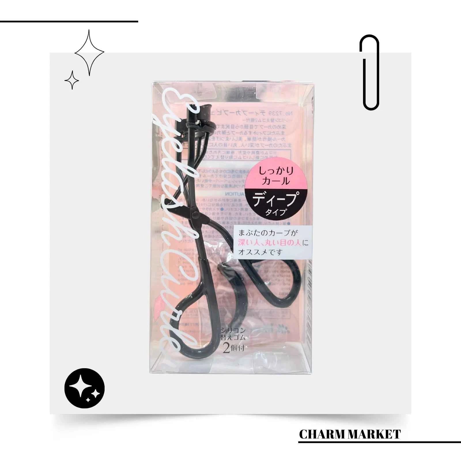 딥 컬 블랙 속눈썹 뷰러 Deep Curl Eyelash Curler Black