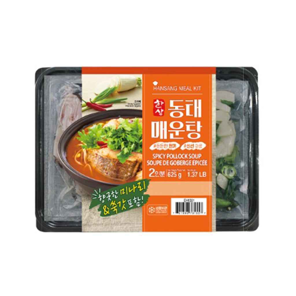 Spicy Pollack Soup 625g