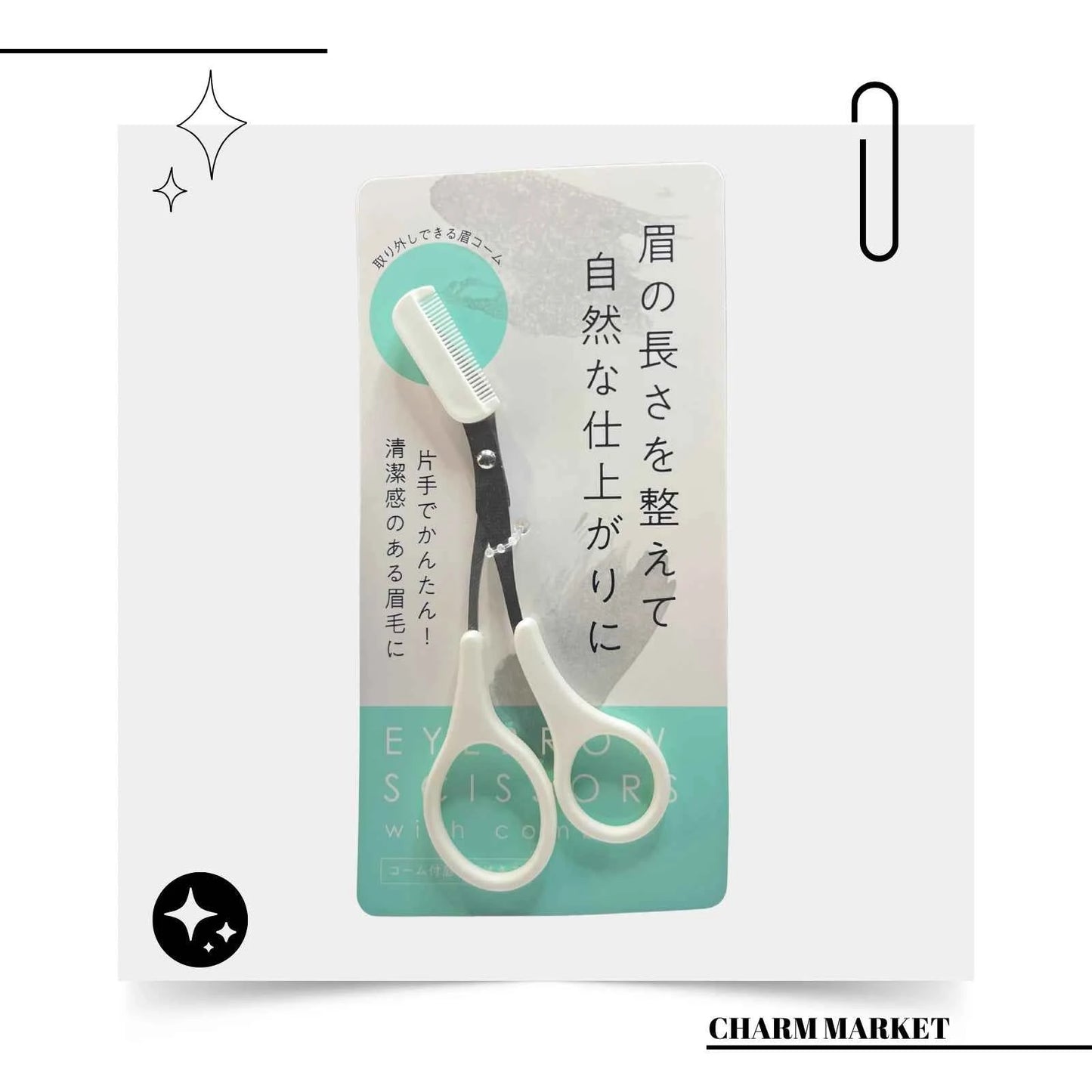 빗살 달린 눈썹 가위 Eyebrow Scissors With Comb