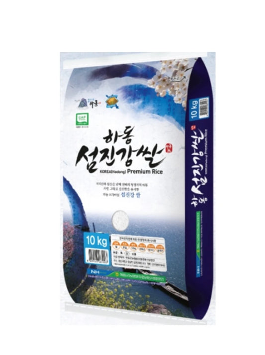 Korean premium rice package with blue and white design on a white background