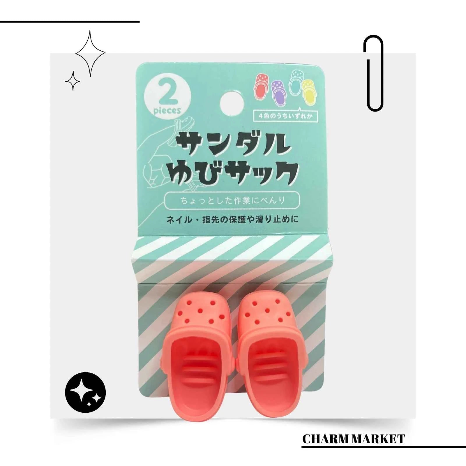 미니 샌들 핑거캡 Mini Sandal Finger Caps