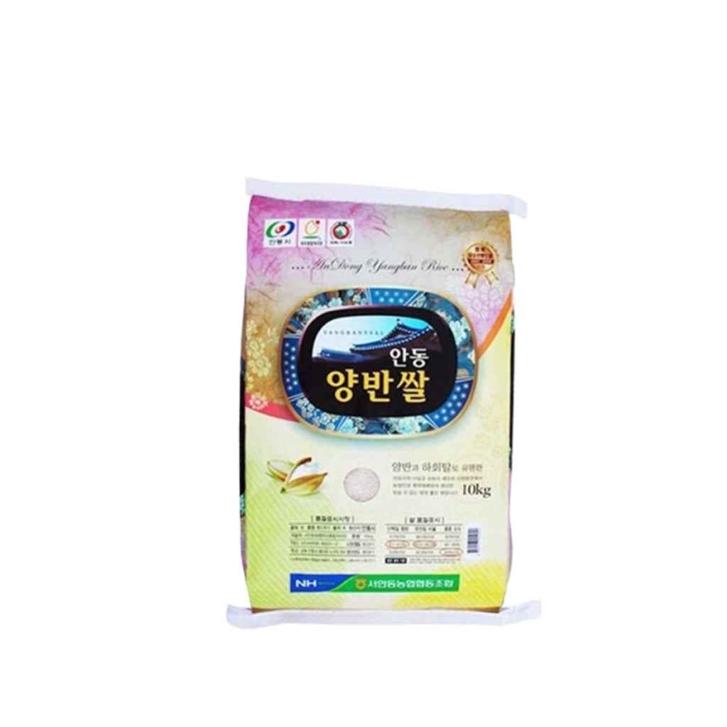 ANDONG)RICE 22LB(10KG) - Charm Market