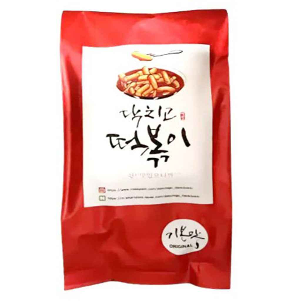 CAKE WITH SAUCE 845G - Charm Market