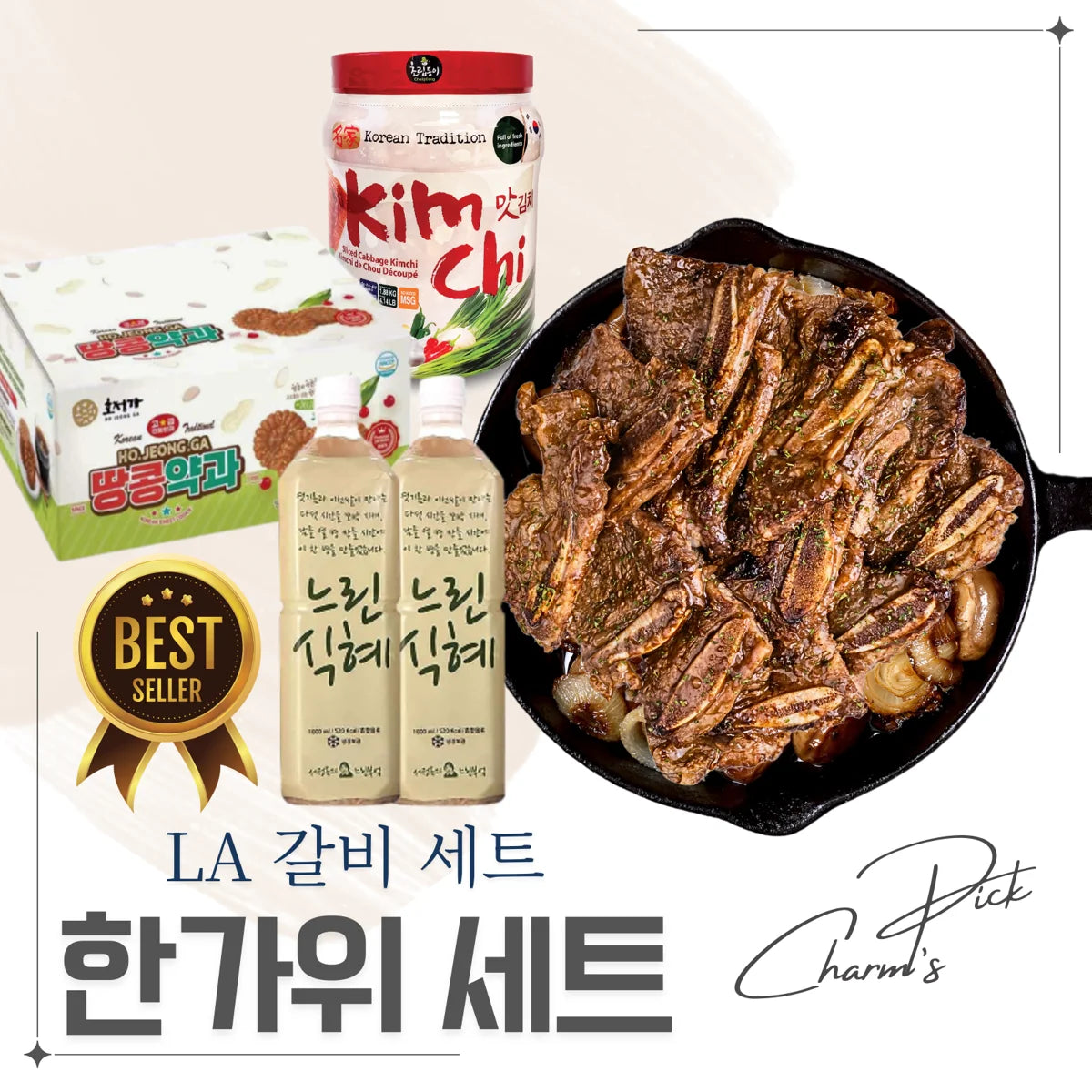 Korean food set with kimchi, beef, and drinks on a white background