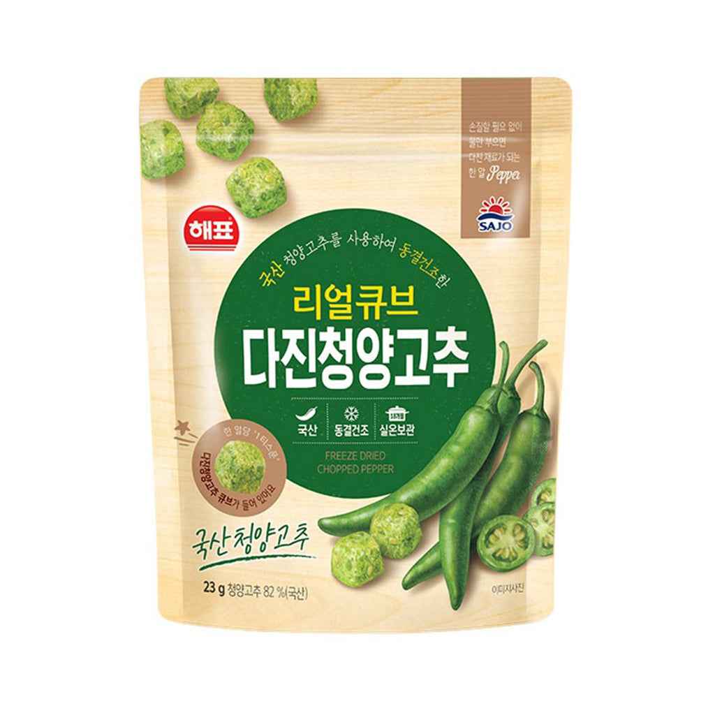 Freeze Dried Chopped Pepper 23G - Charm Market