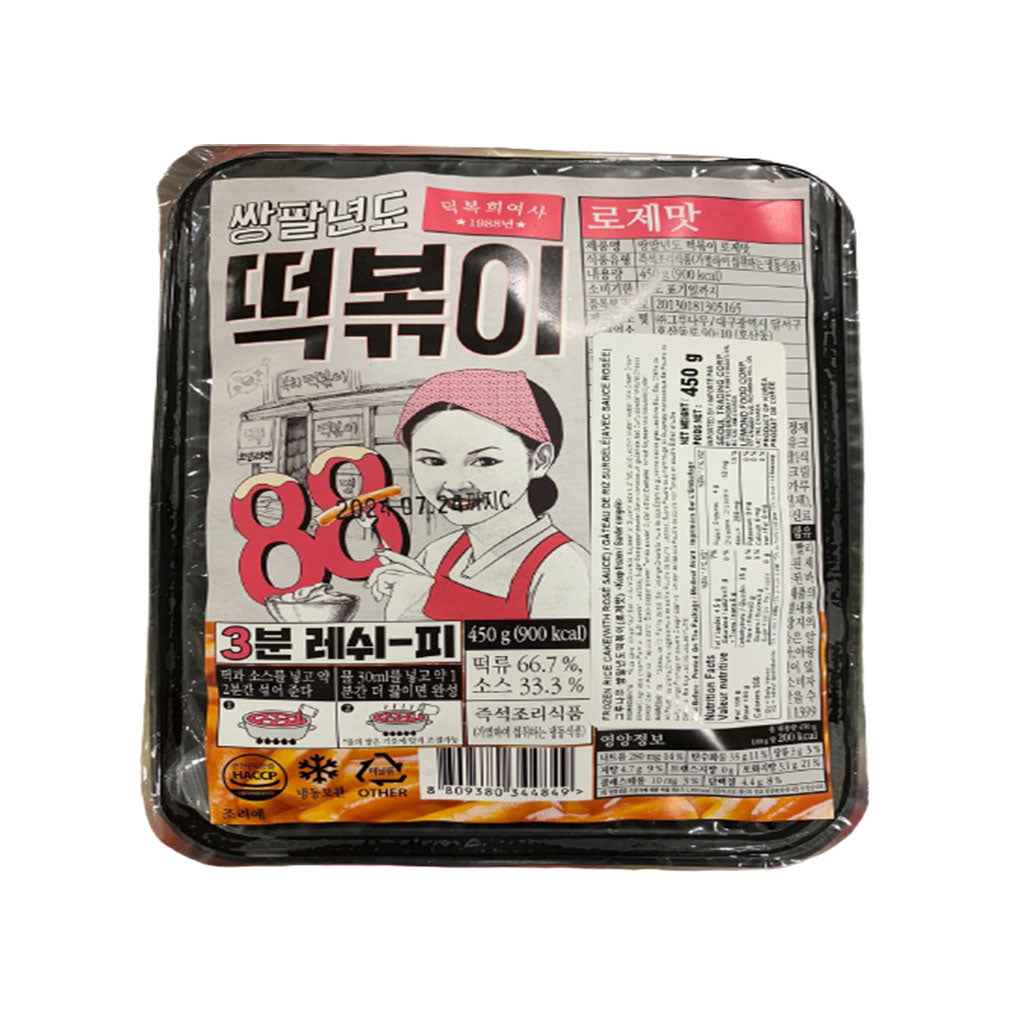 STYLE TTEOKBOKKI (ROSE SAUCE) 450g - Charm Market